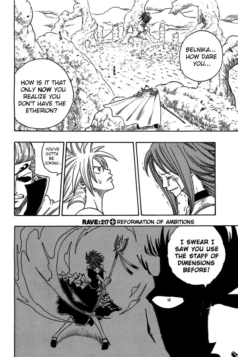 Rave Master Chapter 217 2